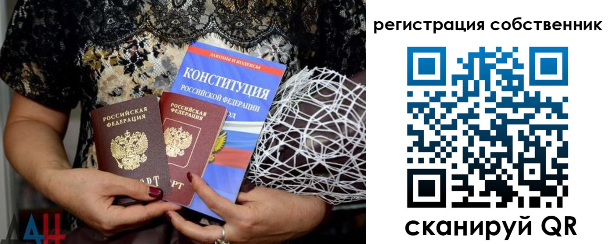 регистрация для школы в Ржеве