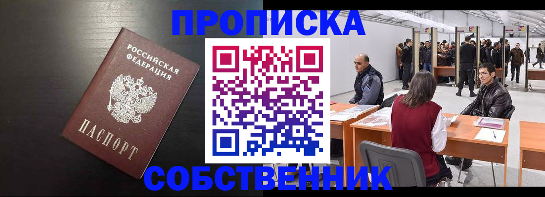 регистрация для школы в Ржеве