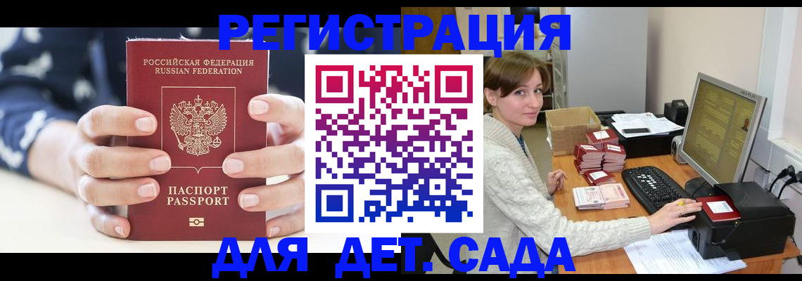 найти адрес прописки в Ржеве
